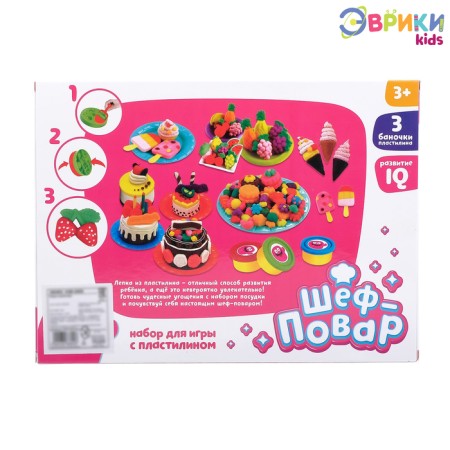 Set for playing with plasticine "Chef", with plates-1