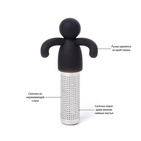 Buddy tea brewing container, black color-4