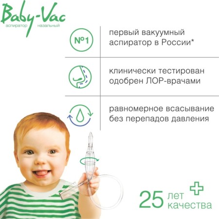 Nasal nasal children's Baby-VAC (Baby-Wak) with two interchangeable nozzles-5