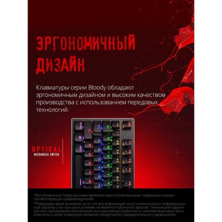 Keyboard A4Tech Bloody B765 Mechanical Gray USB for Gamer LED (B765 Grey/Neon (Green SW 10045-5
