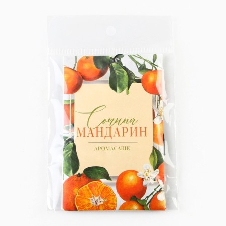 Ароматизатор для дома (саше) «Сочный мандарин», 10 гр.-3