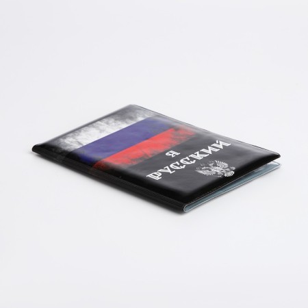 Cover for passport, black color/Tricolor-2