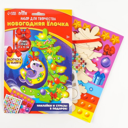 Wood painting for the New Year "New Year's Christmas tree", New Year's set for creativity-1