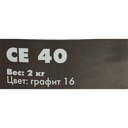 Elastic water-repellent grout Ceresit CE40 Aquastatic (1-10 mm), graphite, 2 kg-1