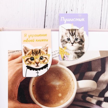 A set of magnetic bookmarks "for the most fluffy", 4 pcs.-2