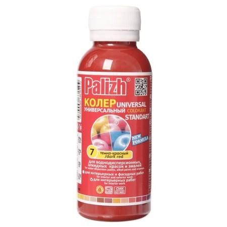 Koller No. 07 "Palette" dark red 0.1 l
