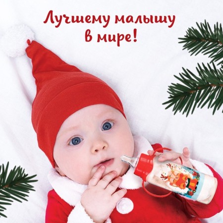 Gift set "New Year's Friends": Butles for feeding 150 and 250 ml., Straight, from 0 months, crush me-1