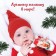 Gift set "New Year's Friends": Butles for feeding 150 and 250 ml., Straight, from 0 months, crush me