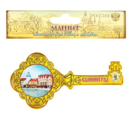 Magnet "Kaliningrad"-2