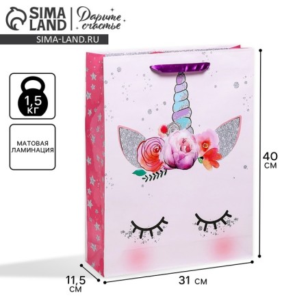 Gift laminated vertical, packaging, “dream”, l 31 x 40 x 11.5 cm