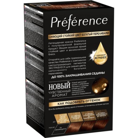 Hair dye l’Oreal Preference Recital "Antigua", tone 5.25, chestnut pearl-3