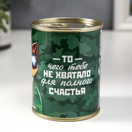 A gift for socks in a bank with a print "harsh man" (male)-2