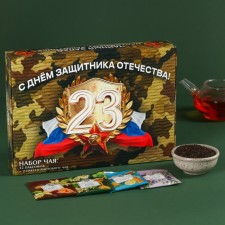 A set of tea “Happy Defender of the Fatherland Day”, weight tea 40 g (2 pcs. X 20 g), tea in bags 21.6 (12 pcs. X 1.8 g).