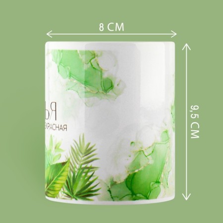 Daria mug, 320 ml-1