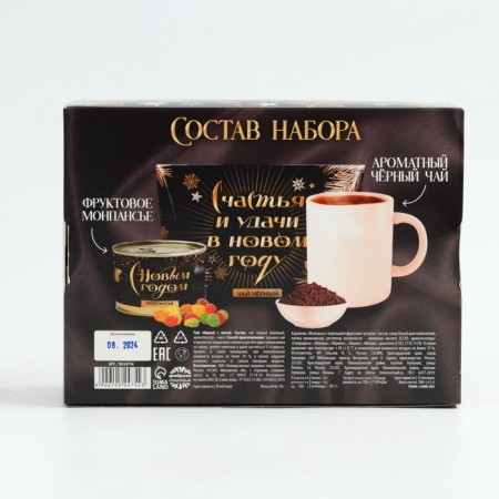 Gift set of the New Year's "Luxurious New Year": tea, Montansier-5