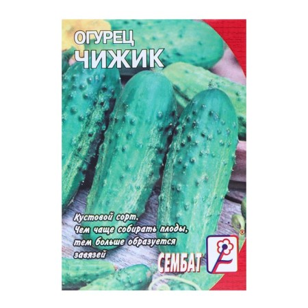 Семена Огурец "Чижик", 0,4 г-2