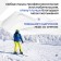Ski ointment, 5 pcs., From 0 to -30 ° C, 200 g