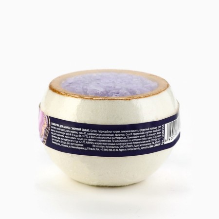 A bomb for a bath with sea salt "Mountain Lavender", 120 gr.-5