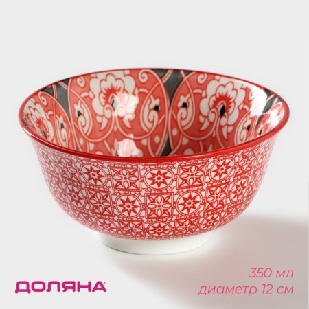 Basilnik ceramic shade "Javlon", 350 ml, d = 12 cm, red color