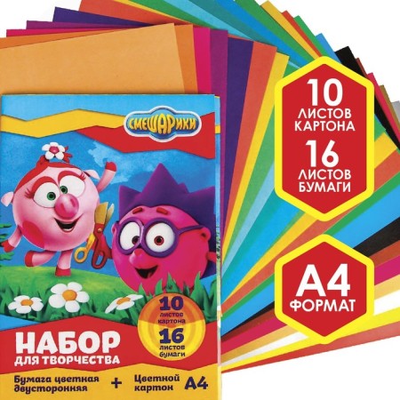 Set "Smeshariki" A4: 10 liters of color unilateral cardboard + 16l color bilateral paper