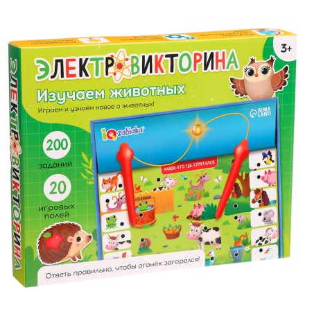 Elepensor "Study animals", 200 tasks, 3+-8