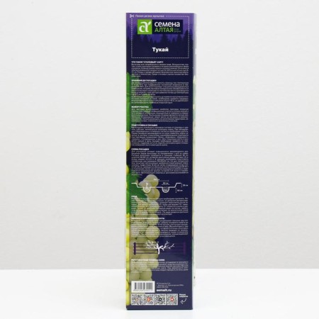 Grape seedling Tukai, spring 2024, 1 pc.-1
