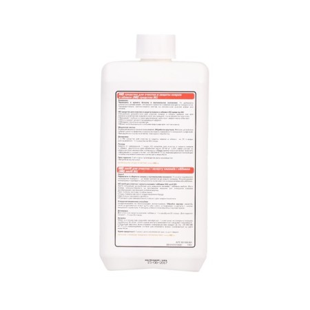 Means for cleaning and protecting carpets and upholstery HG, 1 liter-4