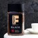 Coffee Fresco Arabica Black 190, Crystal, ST/B x 6
