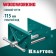 Starular Kraftool 32718-150, portable, 165 mm