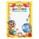 Diploma "For Success in Study", A4.157 gr/sq.m