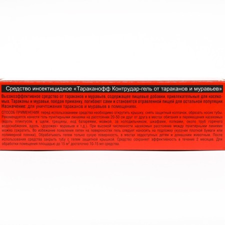 Gel from cockroaches and ants "offline" Tarakanoff, tube, 75 ml-3