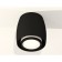 Ambrella Light Acrylic lamp, XS1142040, MR16 GU5.3 LED 10 watts, black sand, white matte