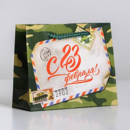 Package Gift Laminated Horizontal, Packaging, “Letter to Defender”, S 15 x 12 x 5.5 cm-1