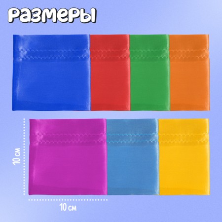 Developing set "Color bags"-3