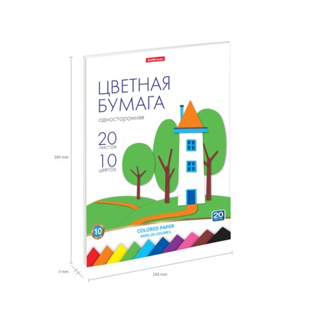 Color A4 paper, 10 colors, 20 sheets, erichkrause, one -sided, non -nominated, on gluing, density 80 g/m2, crafts of crafts-2