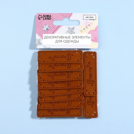 Set of stripes "Hand Made", 5 × 1.5 cm, 10 pcs-5