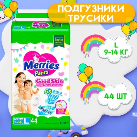 Merries Good Skin, L 9-14 kg, 44 pcs