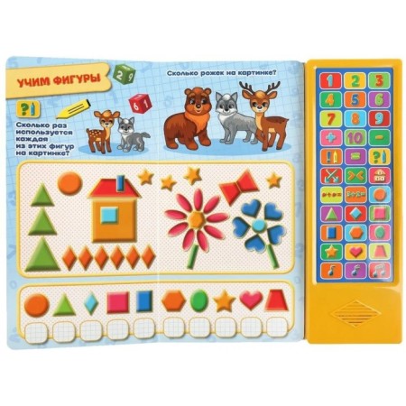 I count up to 10 (with a sound module, 33 buttons)-3