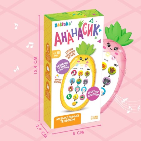 Musical phone "Pineapple", light, sound, color pink-4