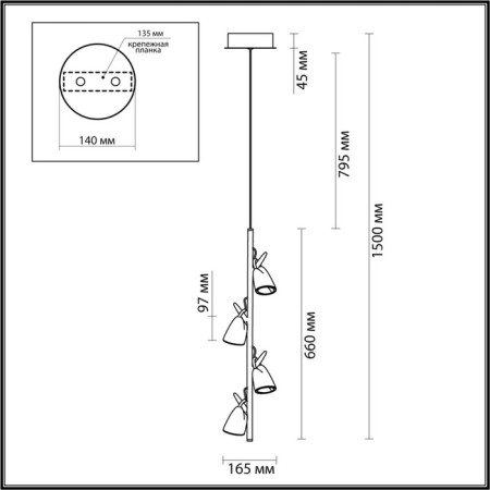 Suspension Malpa LED 17W 3000k-3