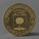 Coin "10 rubles 2015 DHW Lomonosov Meshkova SPMD"