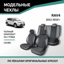 Autorekhli for Toyota Rav4 (XA40), 2012-2019, eco-leather black/suede black rhombus