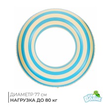 Circle for swimming 90 cm, white/blue color