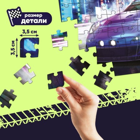 Puzzles luminous "Night Race", 88 details-2