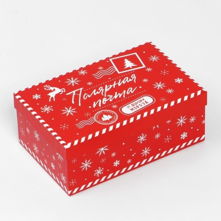 Set of Gift boxes 15 in 1 “Post”, 12 x 7 x 4 cm - 46.6 x 35.2 x 17.5 cm, New Year-15