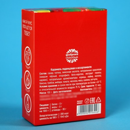 Ledes "NOT SURPLE" with ugly tastes, 100 g.-6