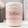 Knitting cord without core 70% cotton, 30% polyester width 3mm 100m/160 ± 10g (103)