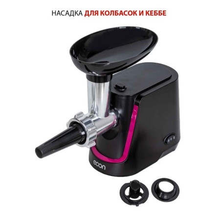 Electric meat grinder ECON ECO-1062MG, 2000W, reverse, 4 nozzles, black and red color-4