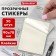 Block with a sticky edge 76*76mm Brauberg Transparent 50l, transparent 115206