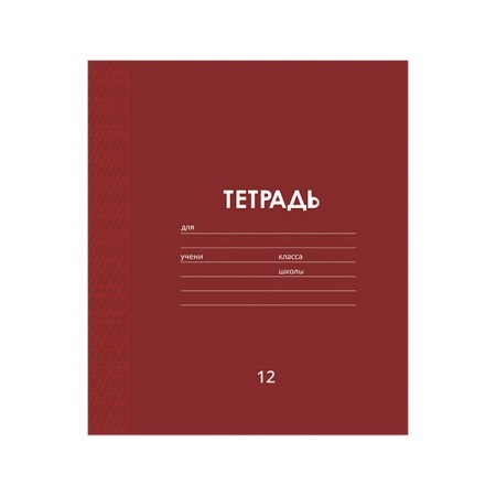 Notebook 12 sheets in a frequent slanting line is a plain "Classic Linovka", cover coated paper, VU-LK, OFSET BOLOC, MIX-2
